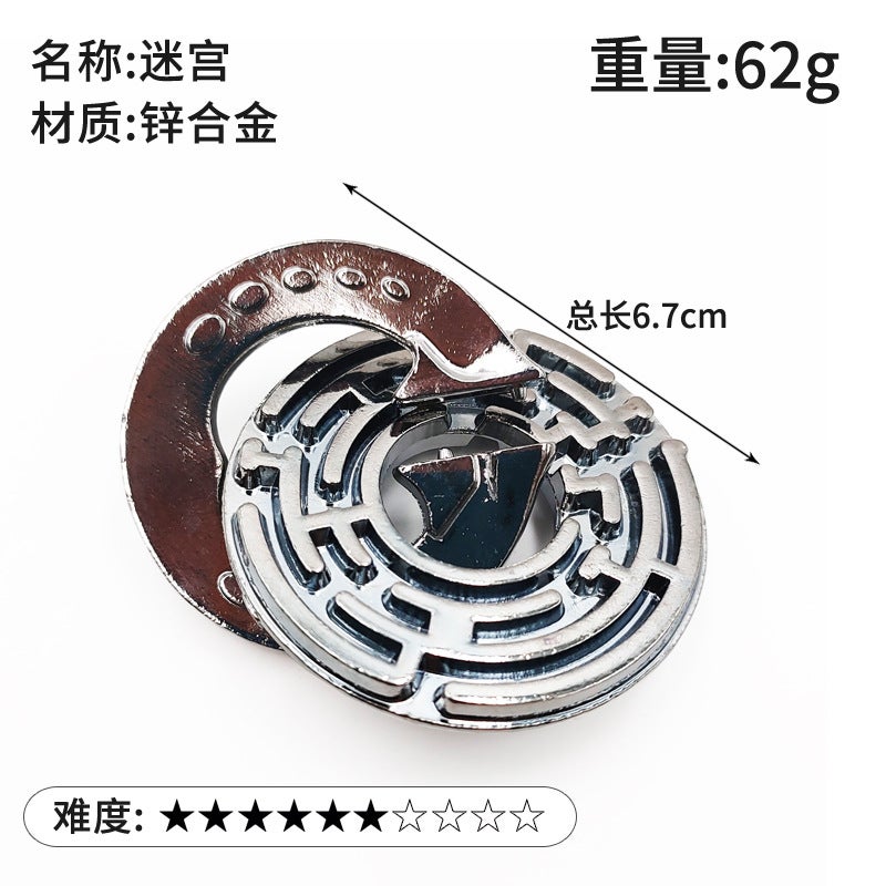 Puzzle Luban Lock Zinc Alloy Intelligence Unlock Buckle Kong Ming Lock Tiktok Nine-Chain Unlock Educational Toys - Image 1